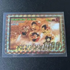 【希少激レア美品まとめ売り】ドラゴンボール カードダス 1995年本弾キラセット 希少激レア美品まとめ売り】ドラゴンボール カードダス 1995年本