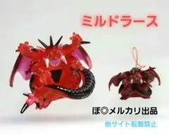 ドラクエ　【ミルドラース】セット