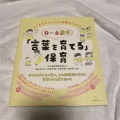 Item thumbnail for item 3fc3db2e-0108-490f-875a-09acbad30ee7