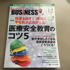 Item thumbnail for item 63e6f729-4590-4318-bb41-f75081bdc0fd