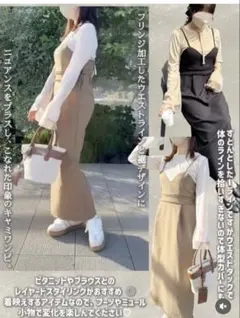 TOMOさんコラボ　フリンジキャミワンピース黒