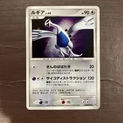 極美品　ポケモンカード　ルギアLv.43 ルギア LV.43 DP3 ポケモンカード ひかる闇 - メルカリ
