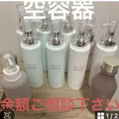 ルビーセル アトラクトリプルアクア スージングローション | Mercari