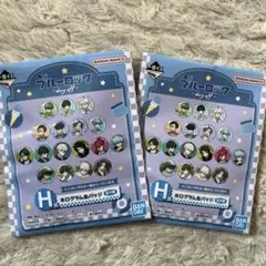 未開封　ブルーロック 1番くじ　缶バッジ 2個セット