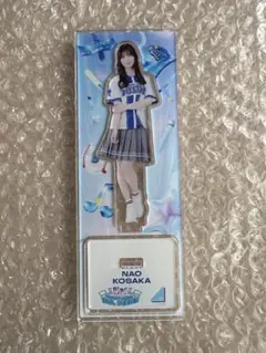 日向坂46 小坂菜緒 ブラインドアクリルスタンド 横浜DeNAベイスターズ 日向坂46 小坂菜緒 ブラインドアクリルスタンド 横浜DeNAベイスターズ