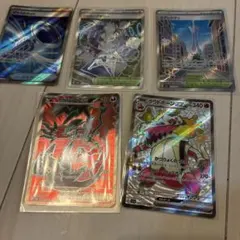 ポケモンカードSRセット5枚