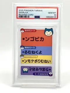 【PSA10】ダークライ ポケモンタルカ カルタ PSA10】ダークライ ポケモンタルカ カルタ - メルカリ
