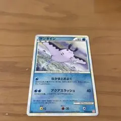 ルギア_プレミアムファイル3 PROMO 第2世代（☆neo・☆VS・☆web