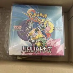 ポケモン バトルパートナーズ BOX 完全未開封