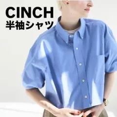 CINCH Oblada ライトブルー 半袖シャツのサムネイル