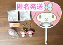 【宇佐美 マイメロディ×クロミ コラボグッズ・ガチャ景品セット②】