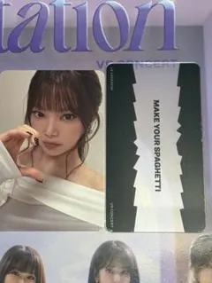 LESSERAFIM VR トレカ ウンチェ　入場特典