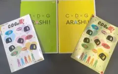 ピカンチ 3部作 C×D×G no ARASHI レンタル DVD 5巻セット - メルカリ
