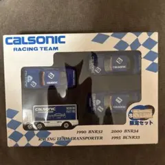 ☆最安値トミカ No.84 赤箱スカイライン GTR レーシングカルソニック