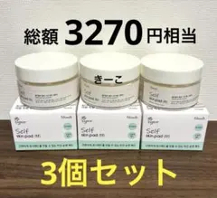 フィリミリ　スキンパッド　パッド　パック　3個　シートパックのサムネイル