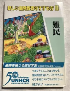 Item thumbnail for item cf78f3f0-82c1-4dc8-abde-2713e4e34590