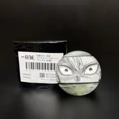 鬼滅の刃 柱展 ランダム マット缶バッジ 不死川実弥