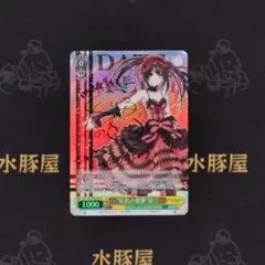 2026年最新】“狂乱の悪夢” 狂三 spの人気アイテム - メルカリ