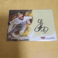 2026年最新】大津亮介 カードの人気アイテム - メルカリ