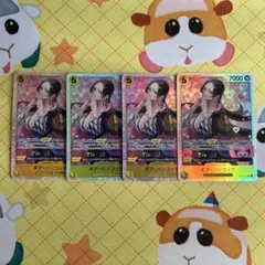 ワンピースカード ボア・ハンコック SR 4枚