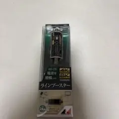 ラインブースター BS・CS・4K・8K対応