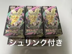 ポケモンカードメガドリームexハイクラスパック 6BOXシュリンク付き