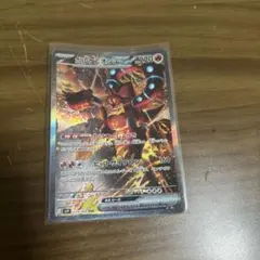 ボルケニオンex SAR スカーレット&バイオレット 拡張パック バトルパート…のサムネイル