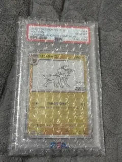 2026年最新】サンダース プロモ psa10の人気アイテム - メルカリ
