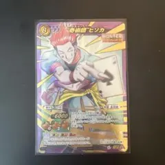 【新品未使用】ミラバト超Ω ヒソカ