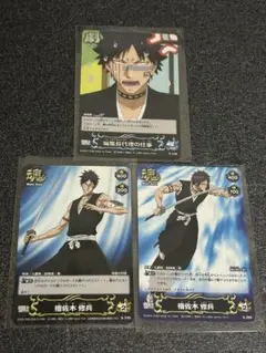 BLEACH ソウルカードバトル SEC 瀞霊廷の強者達 S-299 - メルカリ