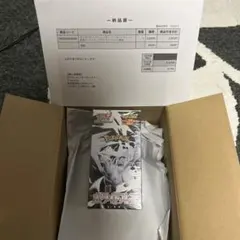 ホワイトフレア 拡張パックデラックス box シュリンク付き ポケセン