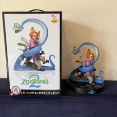 ズートピア2 フィギュア