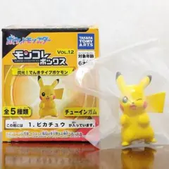 ポケモン モンコレボックス Vol.12 ピカチュウ