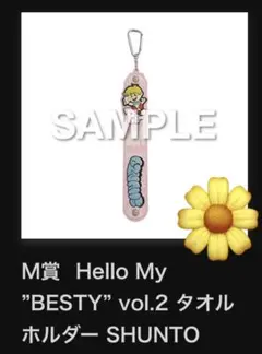 Item thumbnail for item 0e070063-b10b-4572-bc04-b702ded11bf6