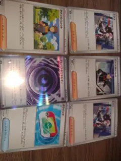 「ポケカ」汎用サポート等まとめ売り