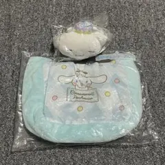 【新品未開封】シナモン　シナモロール　ボアトートブルー・マスコット寝そべりセット