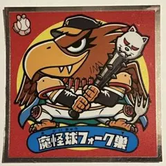 ロン ドベル様 リクエスト 3点 まとめ商品