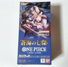 ワンピースカード　OP-14 蒼海の七傑　1BOX 新品未開封　封入率変動無し