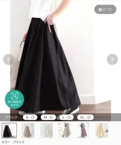 【年末断捨離セール】Classical Elf フレアスカート ブラウン