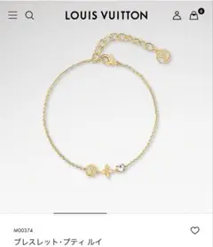 LOUIS VUITTON ブレスレット・プティ ルイ <No.820> LOUIS VUITTON ブレスレット・プティ ルイ <No.820> - メルカリ