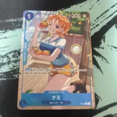 2026年最新】ナミ パラレルの人気アイテム - メルカリ