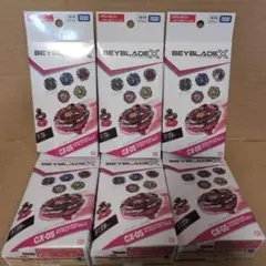未開封 ベイブレードX ランダムブースター Vol.6 CX-05 8セット - メルカリ