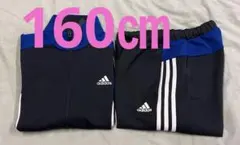 adidas トラックスーツ ジャージ上下セット 160cm