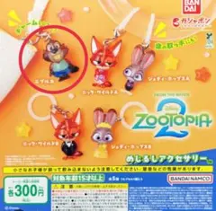ズートピア2 ニック・ワイルド カプセルトイ