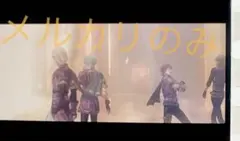 ムビナナ フィルム ŹOOĻ zool 狗丸トウマ