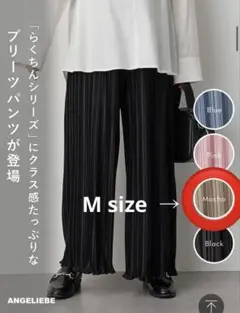 fairy フェアリー　らくちんプリーツパンツ　マタニティ・産後 モカ　M