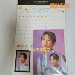 RIIZE NCT 2020 ショウタロウ スクラップブック デコセット トレカ