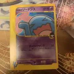 【希少】ソーナンス 040/L-P レジェンド Promo プロモ ポケモンカード ソーナンス 040/L-P レジェンド プロモ - メルカリ