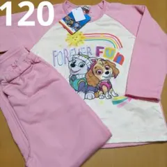 新品パウパトロールスカイ裏起毛パジャマ120　女の子