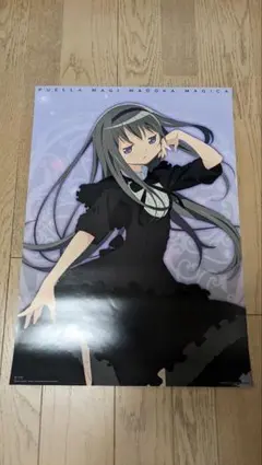 Item thumbnail for item a3d02755-1b1f-4a1f-9be2-20f9d1388403